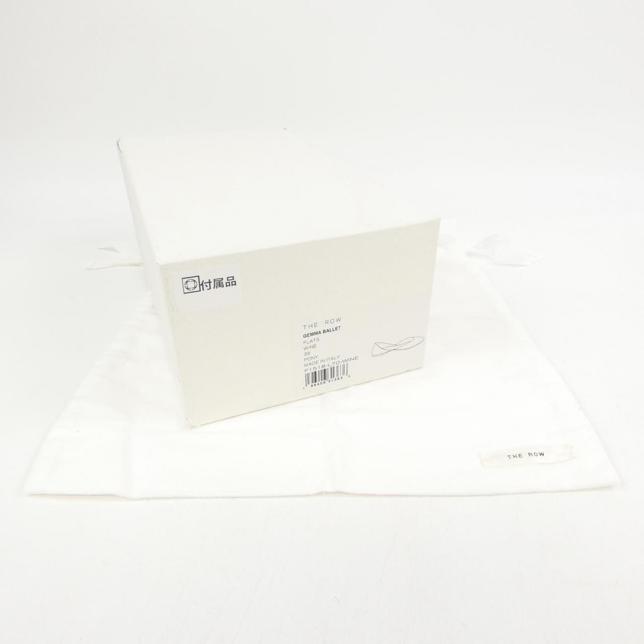 ザロウ THE ROW GEMMA BALLET F1518L70 フラットシューズ