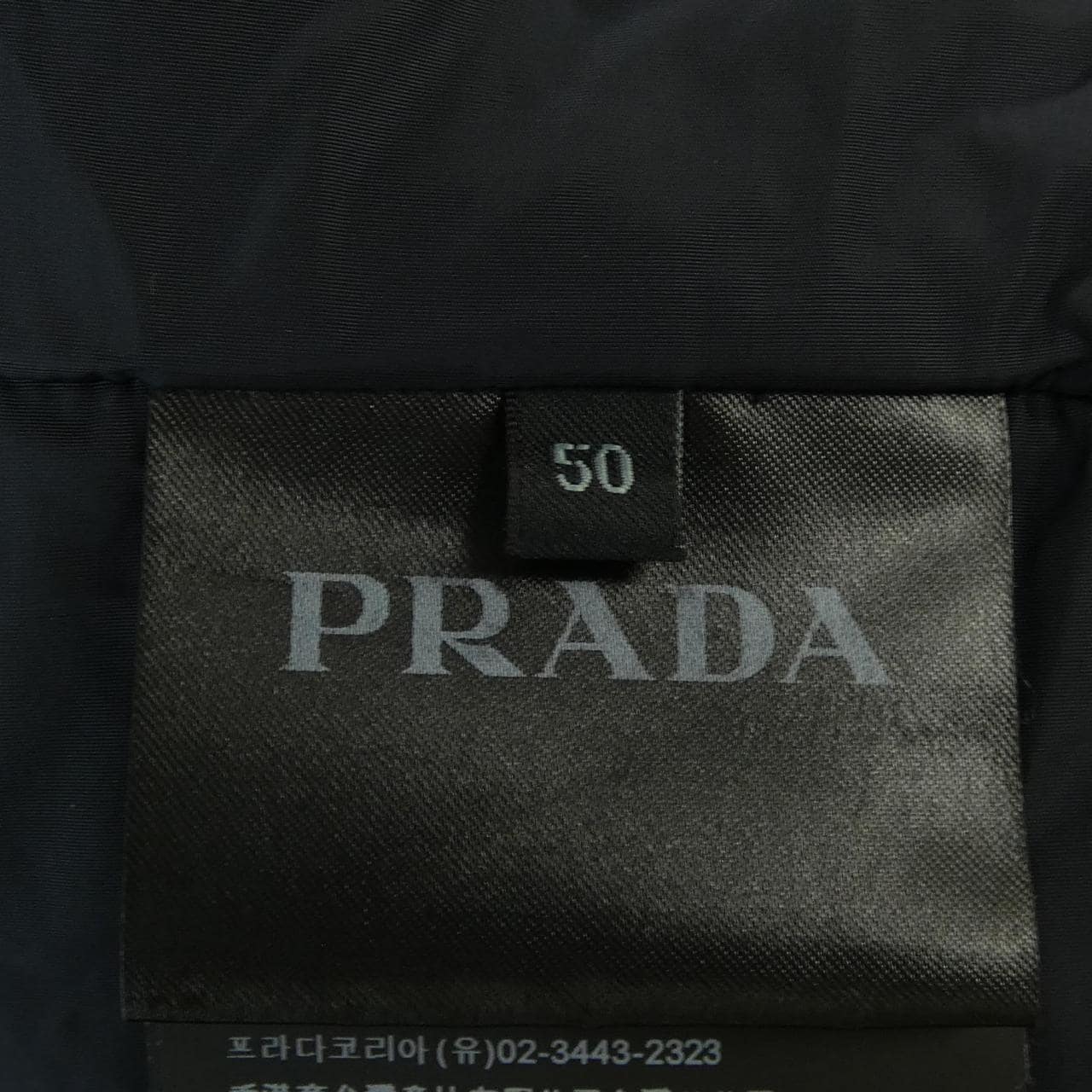 プラダ PRADA トライアングルロゴ SGH583 R132 Q04 ダウンジャケット
