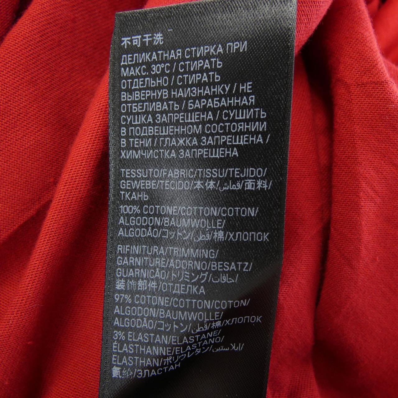 バレンシアガ BALENCIAGA 787349 TRVC6 UNISEX Tシャツ