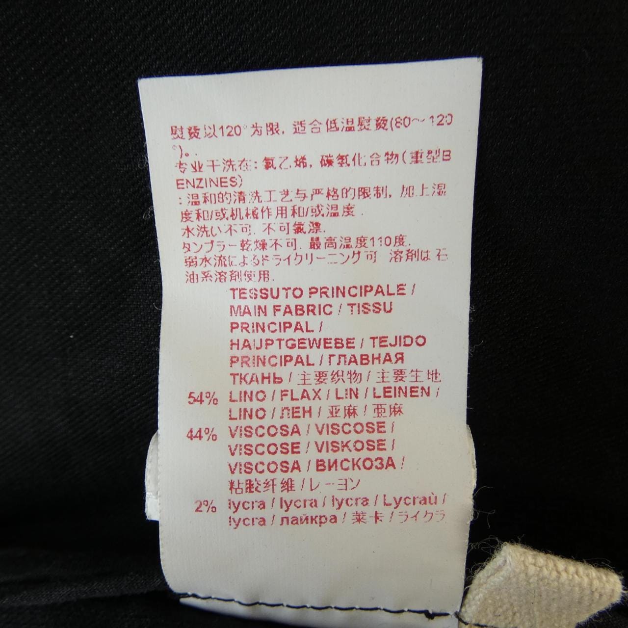マルニ MARNI GIMAR09A00TL234 ジャケット