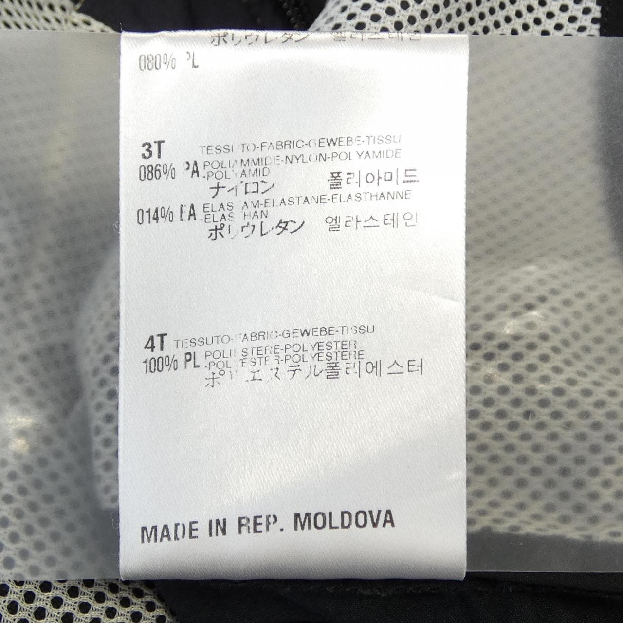 モンチュラ MONTURA 00645141 ブルゾン