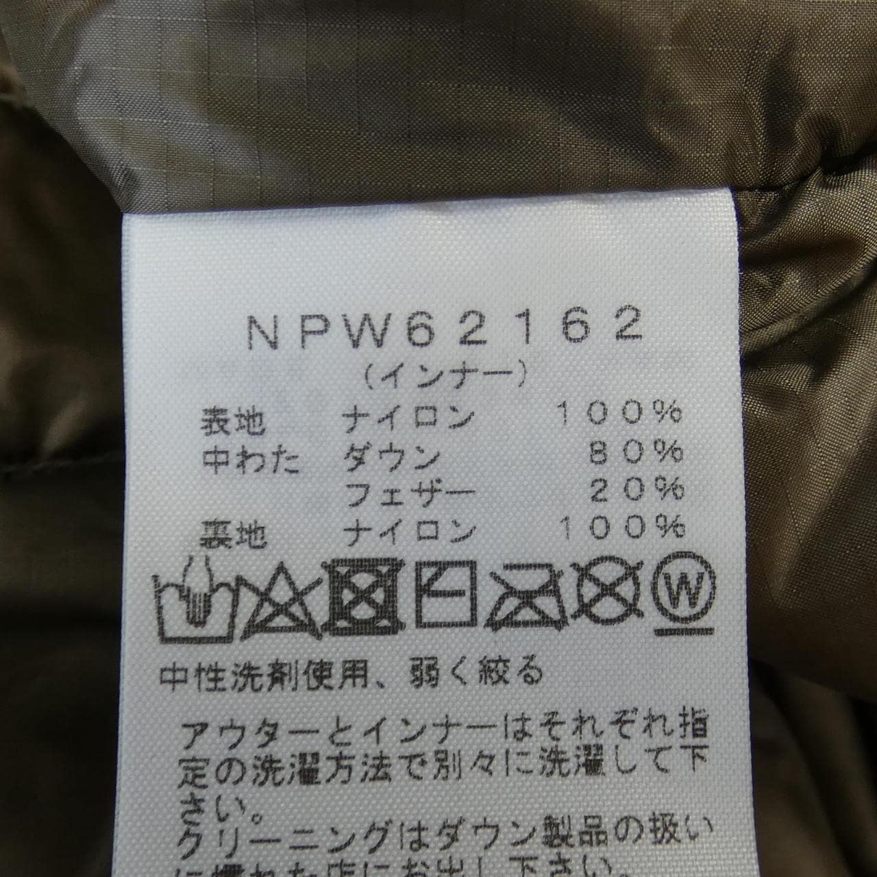 ザノースフェイス THE NORTH FACE コート