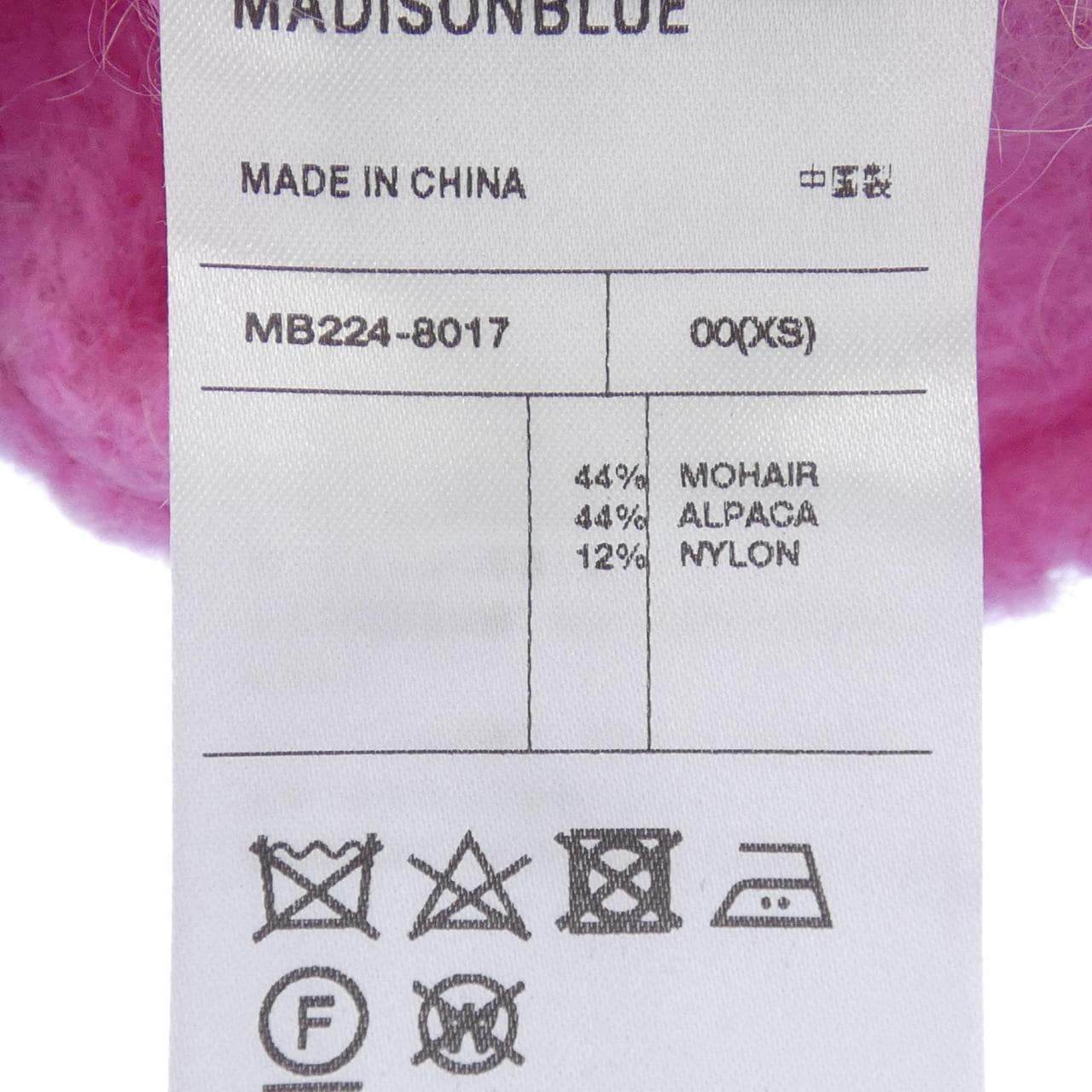 マディソンブルー MADISON BLUE カーディガン