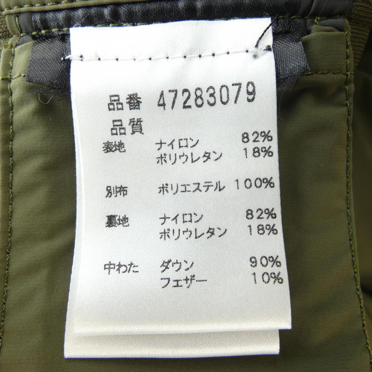 ピューテリー PEUTEREY ダウンジャケット