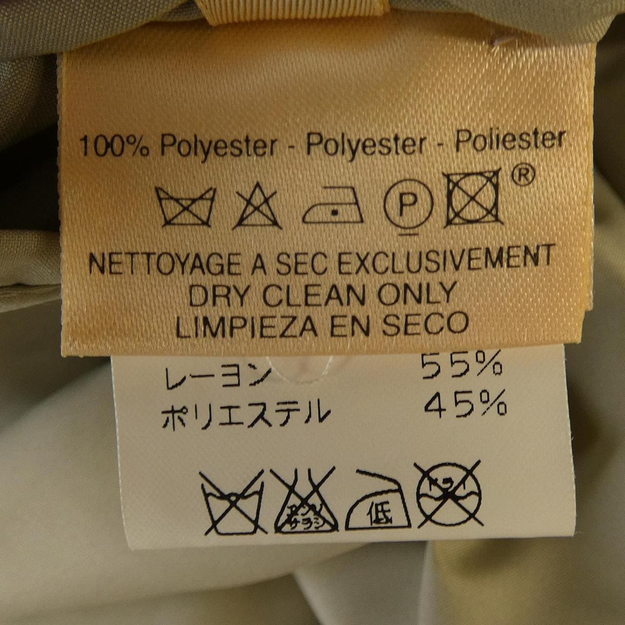 エルメス HERMES ブルゾン