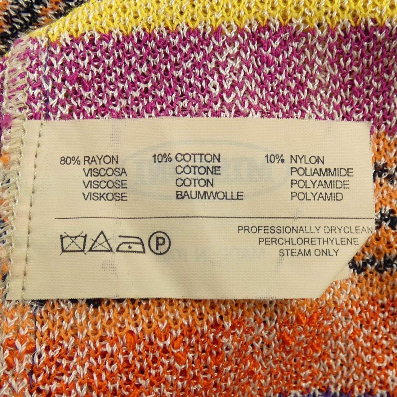 ミッソーニ MISSONI カーディガン