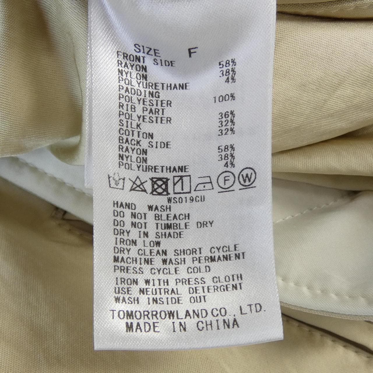 ギャルリーヴィー GALERIE VIE ブルゾン