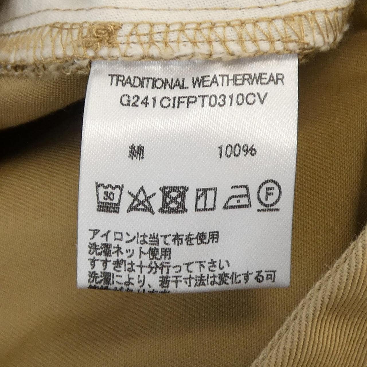 Traditionalweatherwear Traditionalweather.w Pants