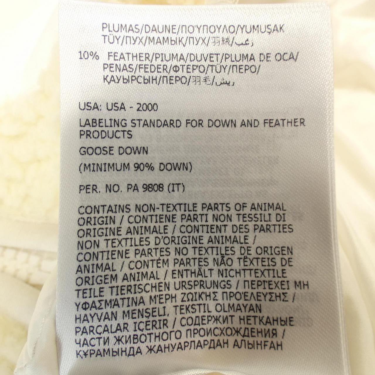 モンクレール ジーニアス MONCLER GENIUS Pharrell Williams　2WAY 209R8G00001 ダウンジャケット