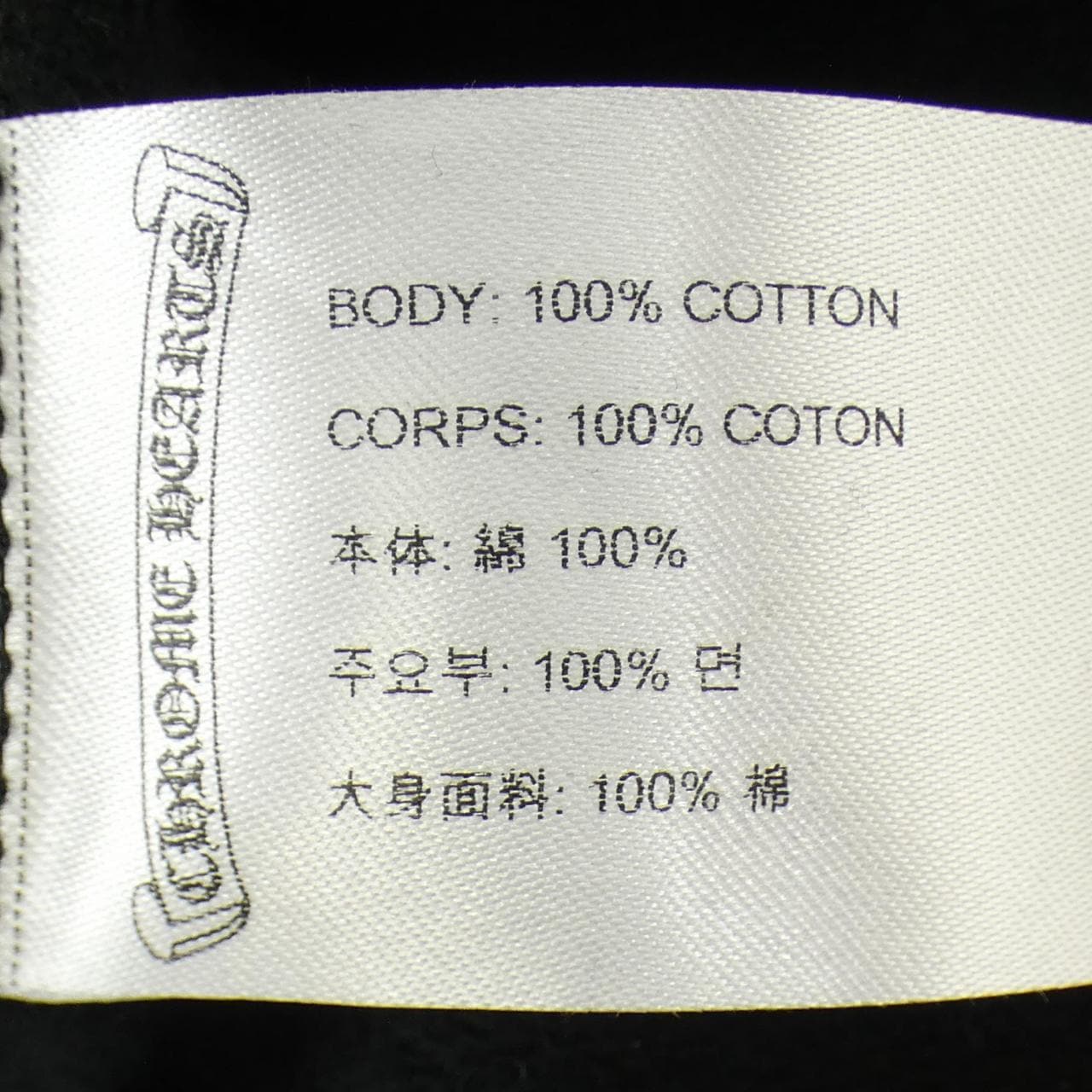 クロムハーツ CHROME HEARTS 408152701******01T パーカー