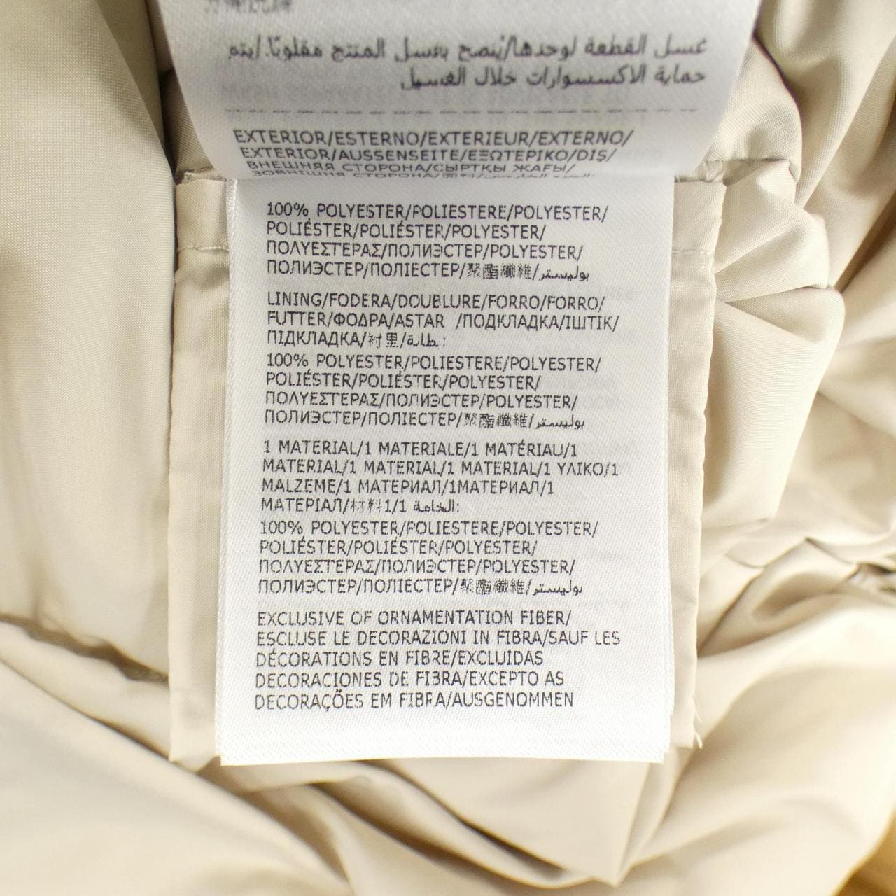 モンクレール MONCLER ESNAIE ダウンジャケット