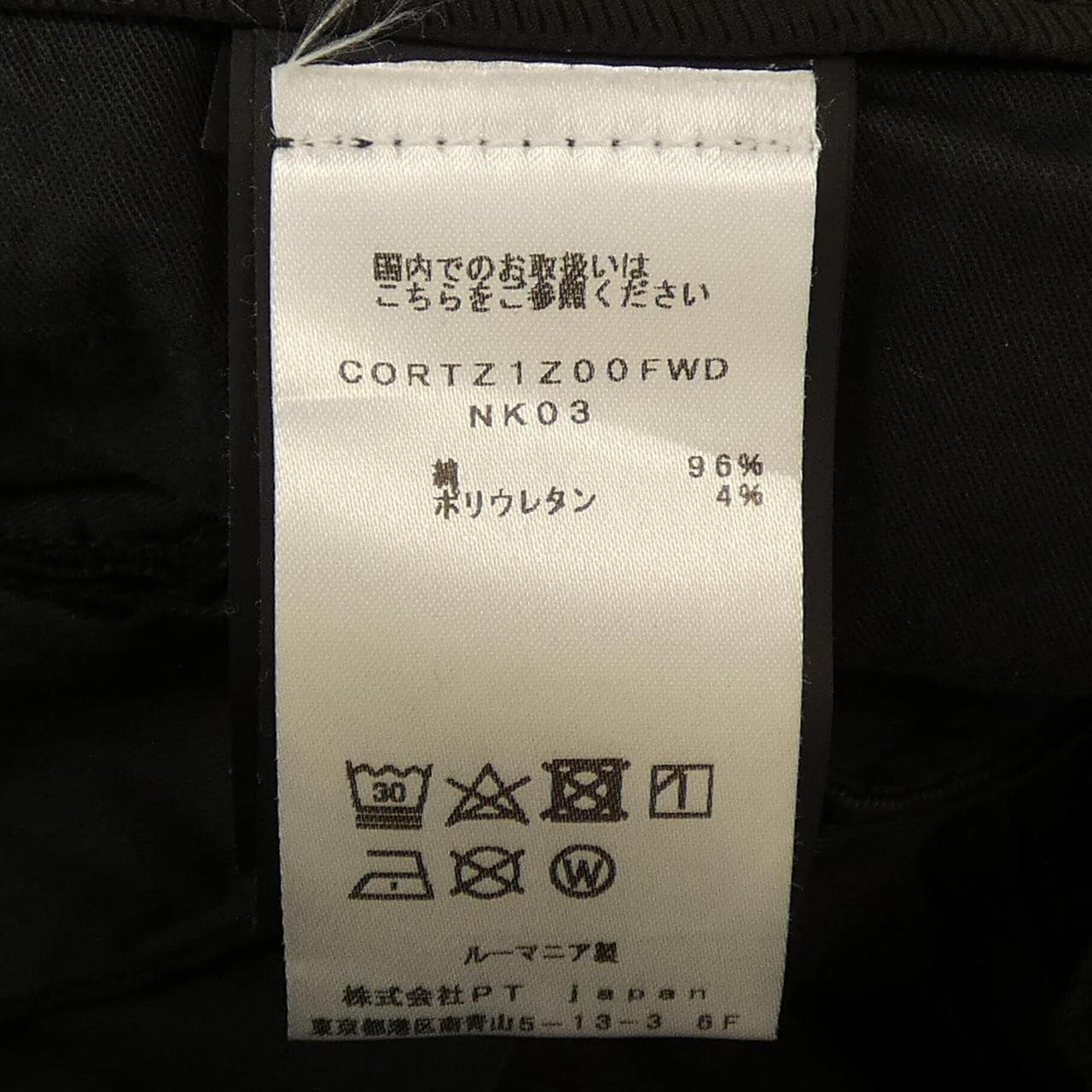 ピーティートリノ PT TORINO CORTZ1Z00FWD パンツ