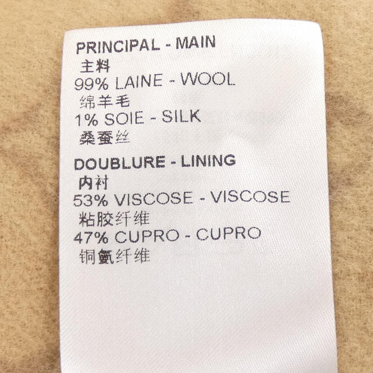 ルイヴィトン LOUIS VUITTON ボクシーボタンアップコート FNCO12QWE コート