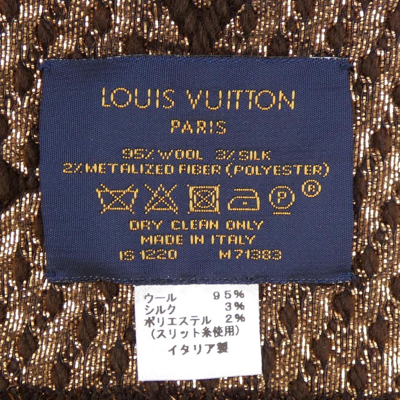 ルイヴィトン LOUIS VUITTON MUFFLER