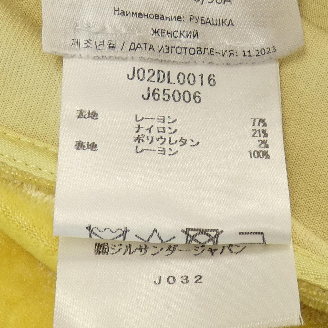 ジルサンダー JIL SANDER シャツ