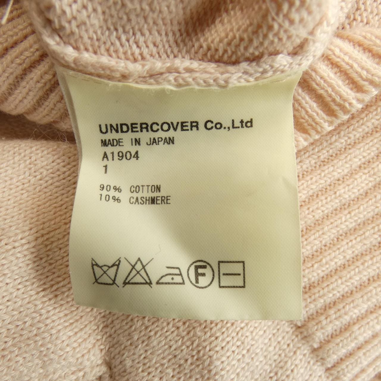 下盖UNDER COVER开衫