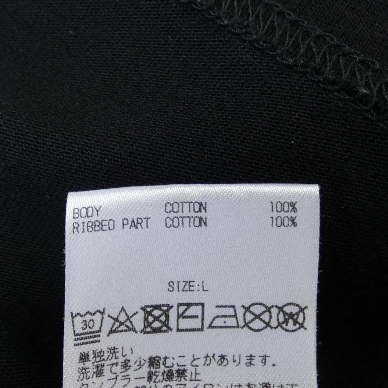ゴットセレクショントリプルエックス GOD SELECTION XXX Tシャツ
