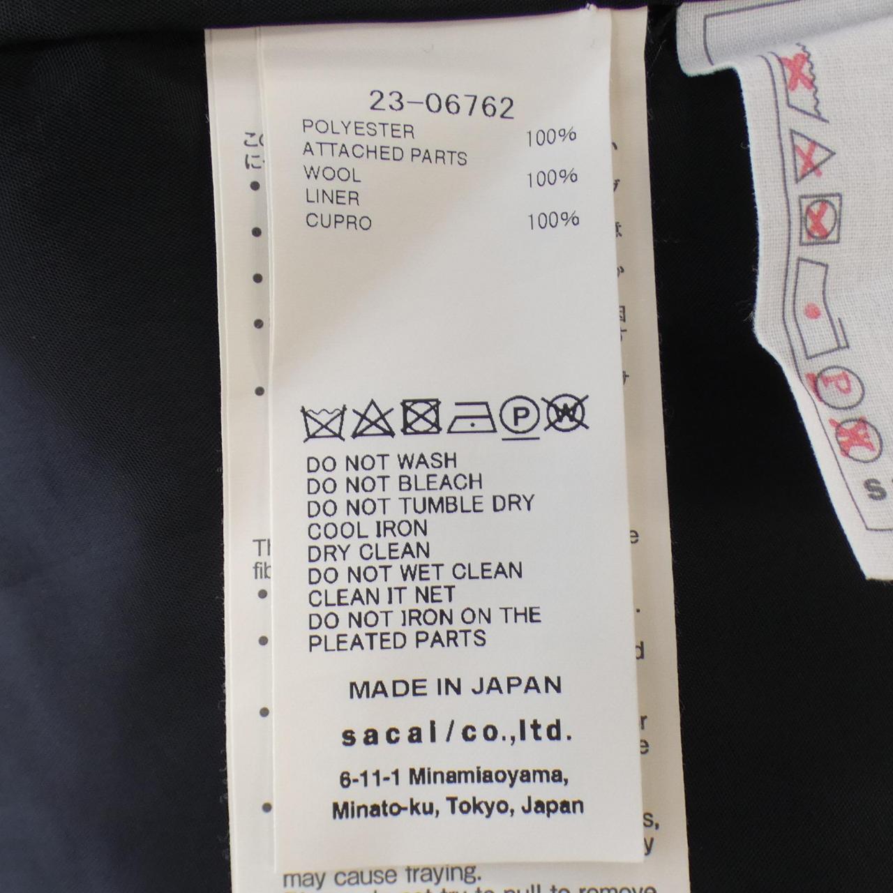 サカイ SACAI ショートパンツ