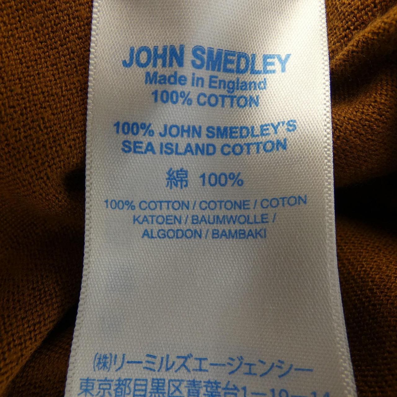 ジョンスメドレー JOHN SMEDLEY ニット