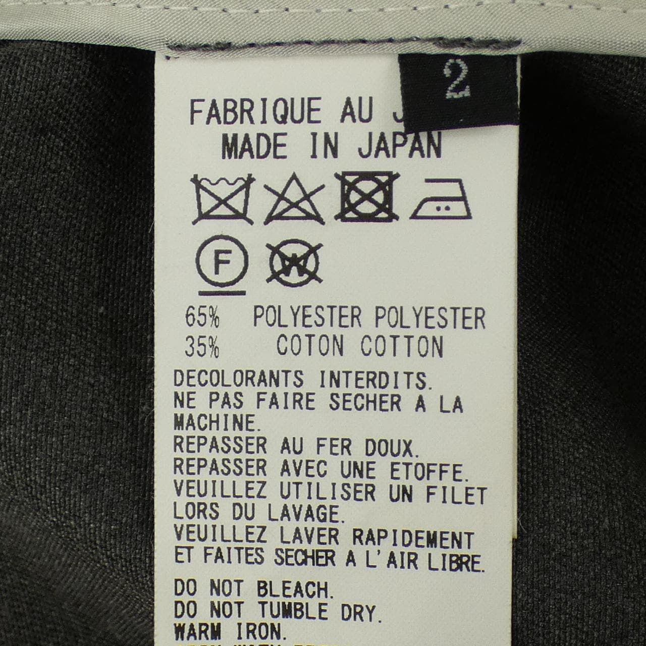 ワイズ Y's YK-S40-033 スカート