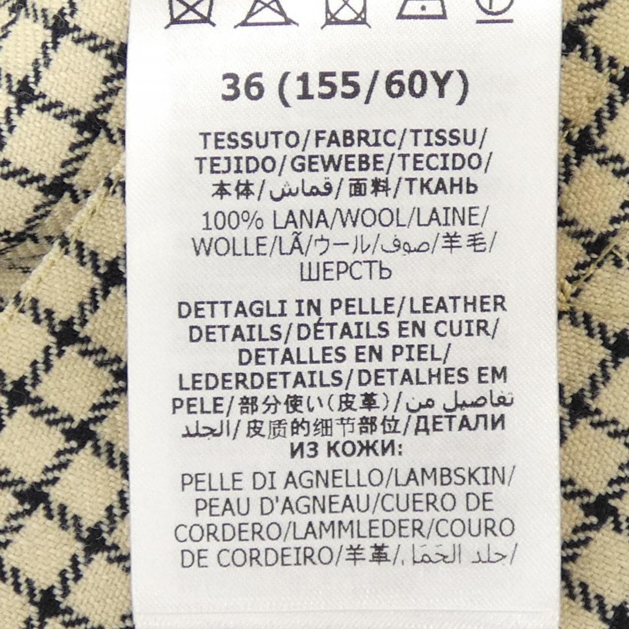 グッチ GUCCI 652132 Z8ANZ スカート