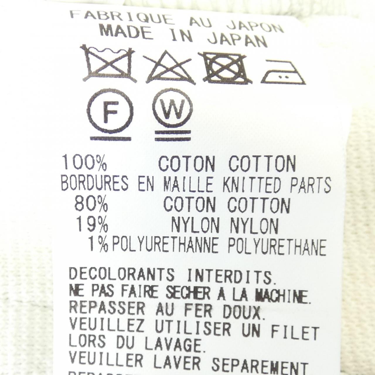 ワイズ Y's YW-P01-013 パンツ