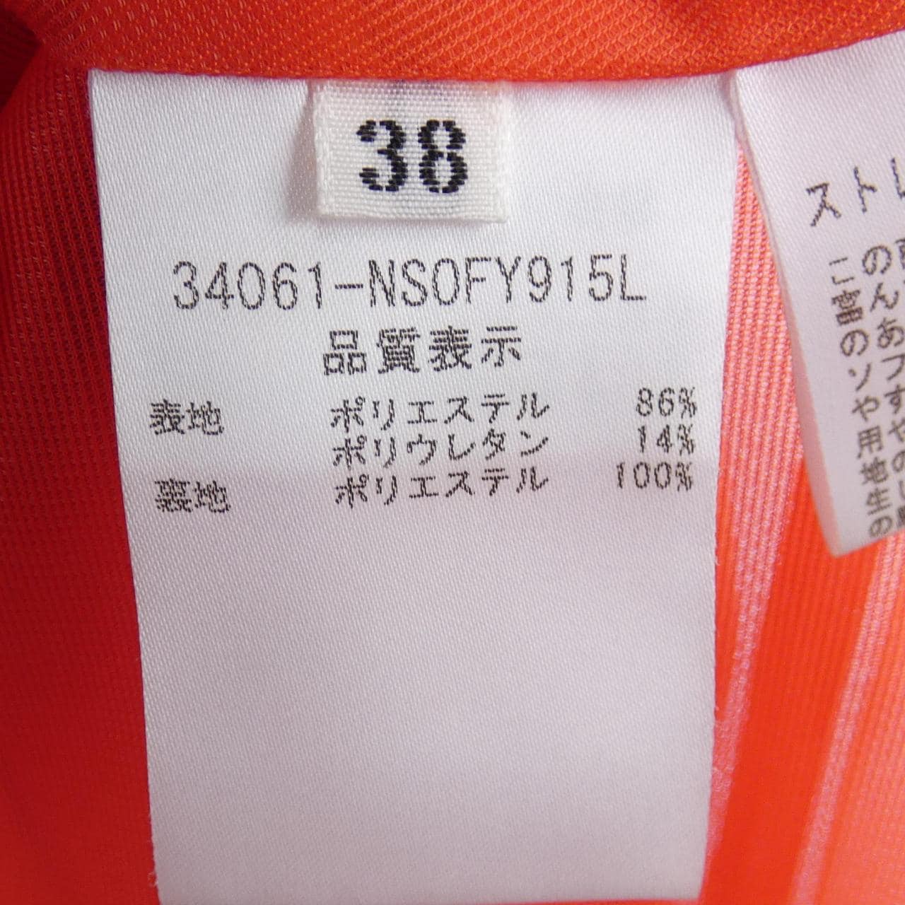 フォクシーニューヨーク FOXEY NEW YORK 34061 ワンピース