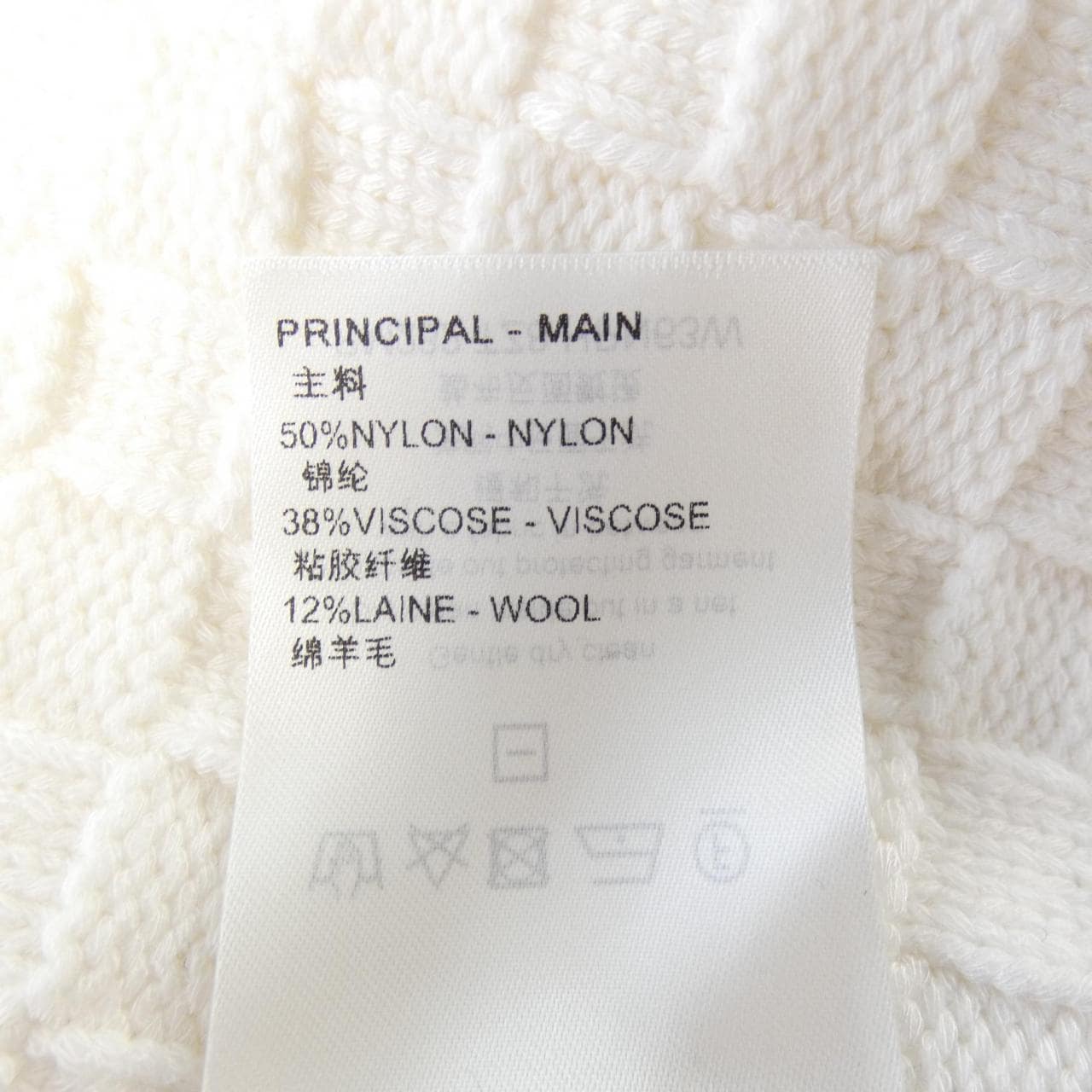 ルイヴィトン LOUIS VUITTON LVダミエウールブレンドプルオーバー HPN63WTZ8 ニット