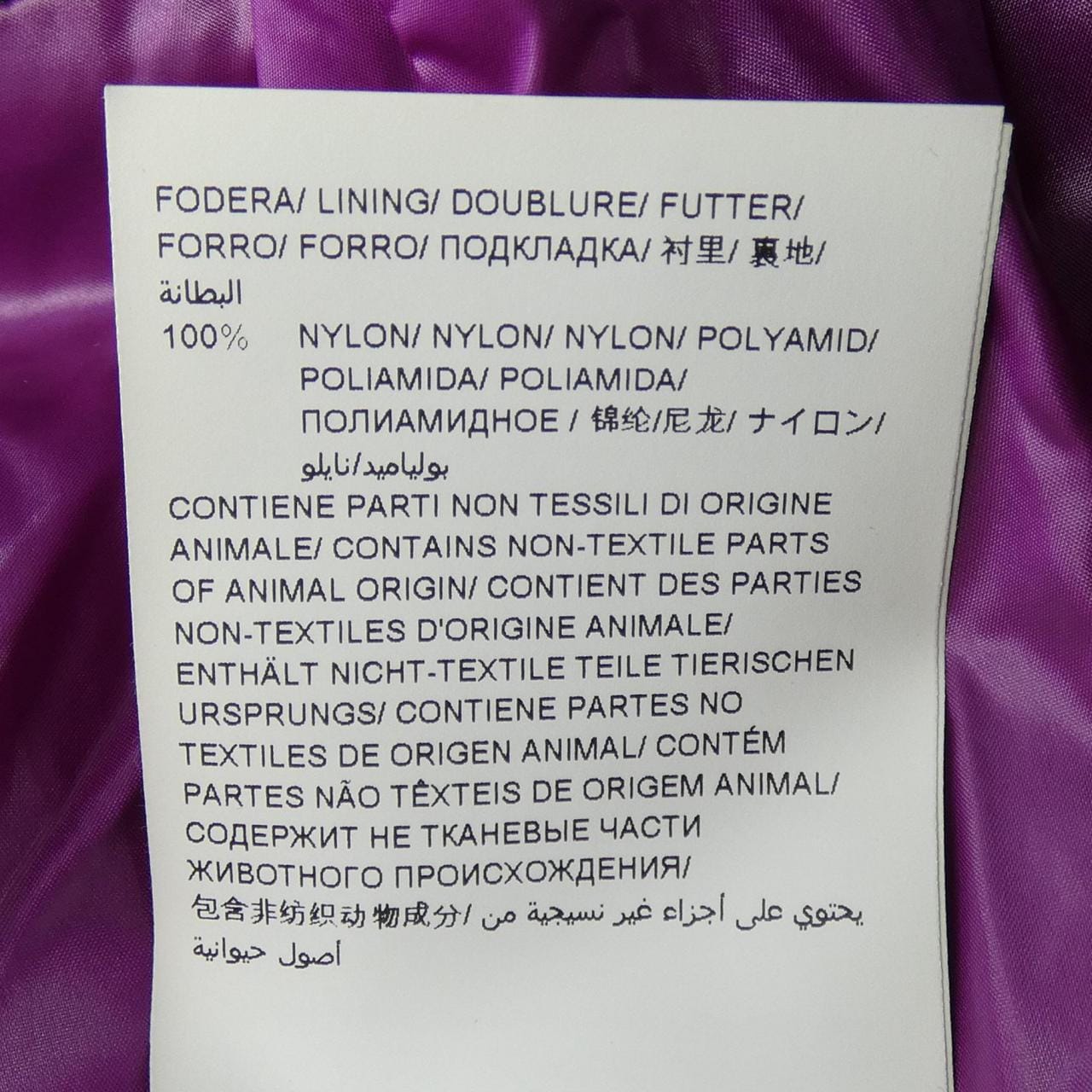 塔特拉斯TATRAS LTLA22A4250羽绒大衣