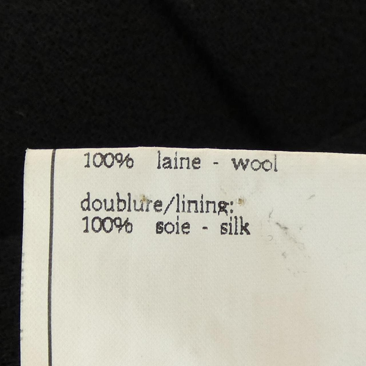 【ヴィンテージ】シャネル CHANEL P06271V03075 96C スーツ