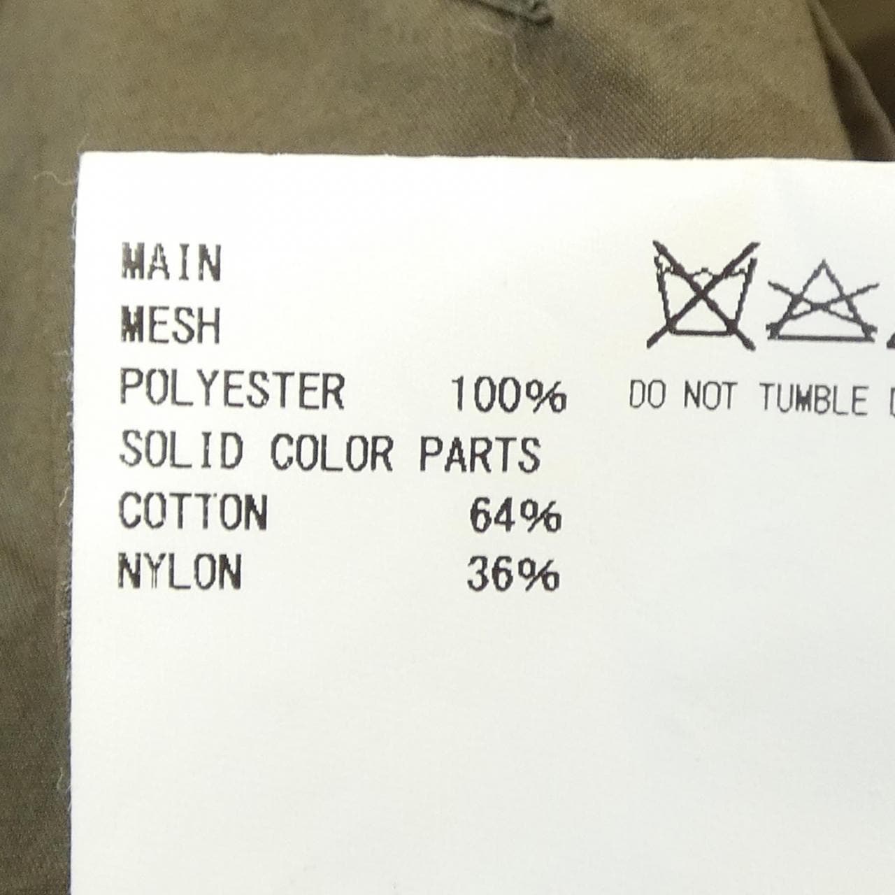 カラー Kolor 16SBM-C01133 コート