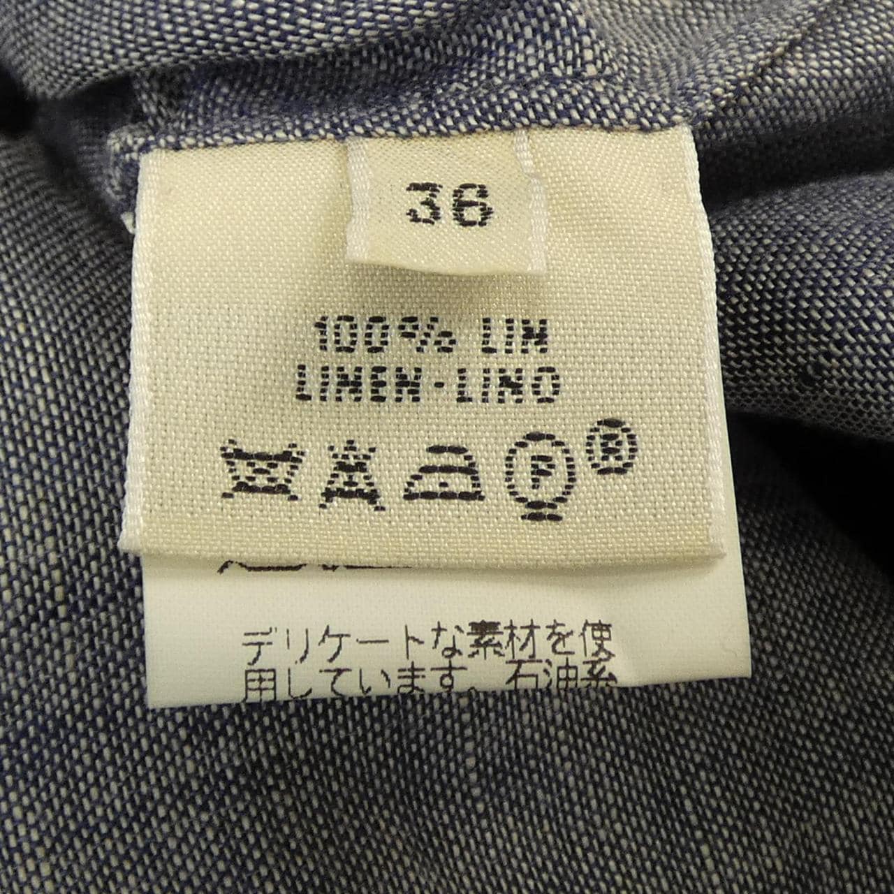 エルメス HERMES ヴァルーズ シャツ