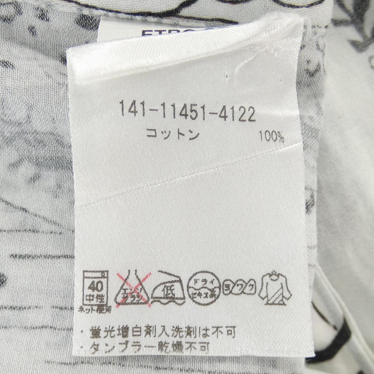 エトロ ETRO シャツ