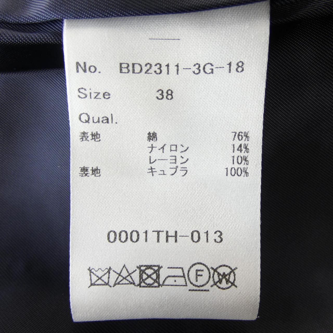 ボーダーズアットバルコニー BORDERS at BALCONY BD2311-3G-18 パンツ