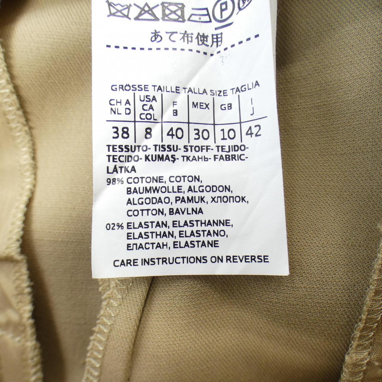 マックスマーラ Max Mara スーツ