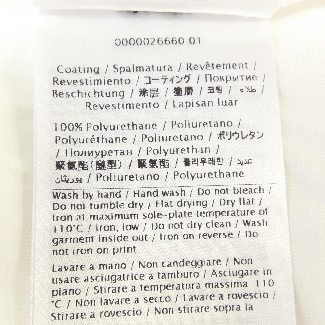 ヴァレンティノ VALENTINO XV3MG10V84N Tシャツ
