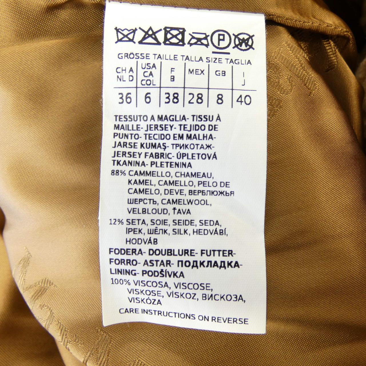 マックスマーラ Max Mara OFELIA 101626 テディベア コート