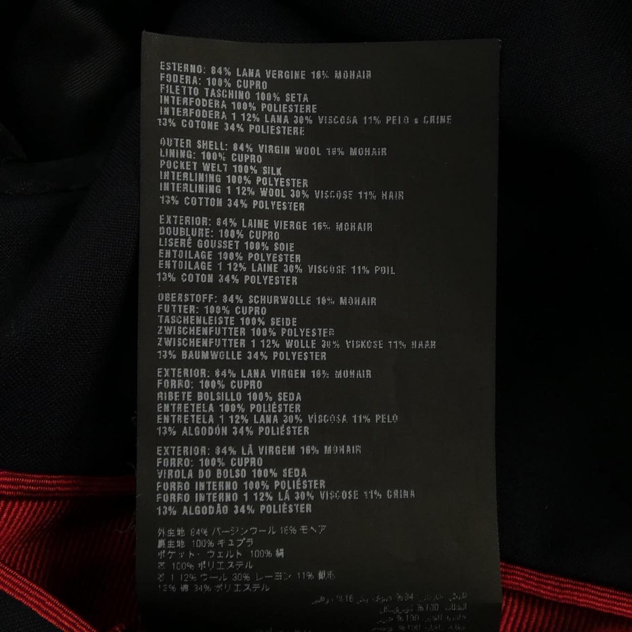 Prada PRADA jacket