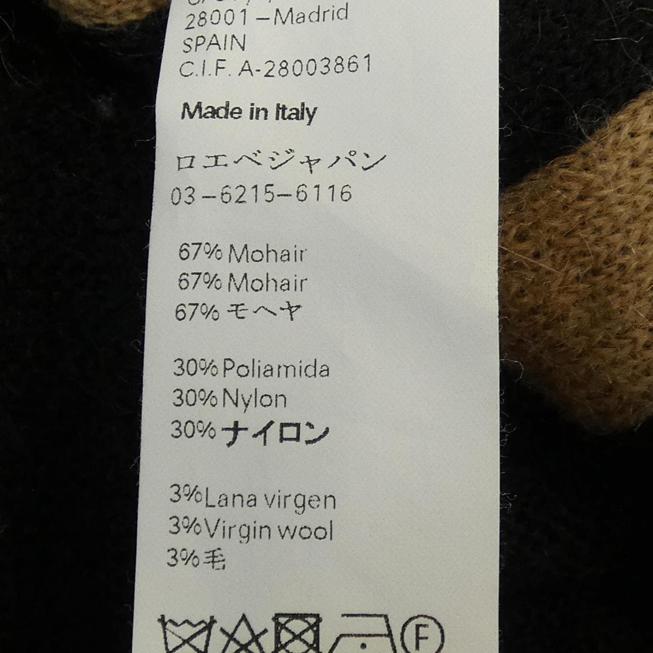 ロエベ LOEWE D3269940CO ロングカーディガン