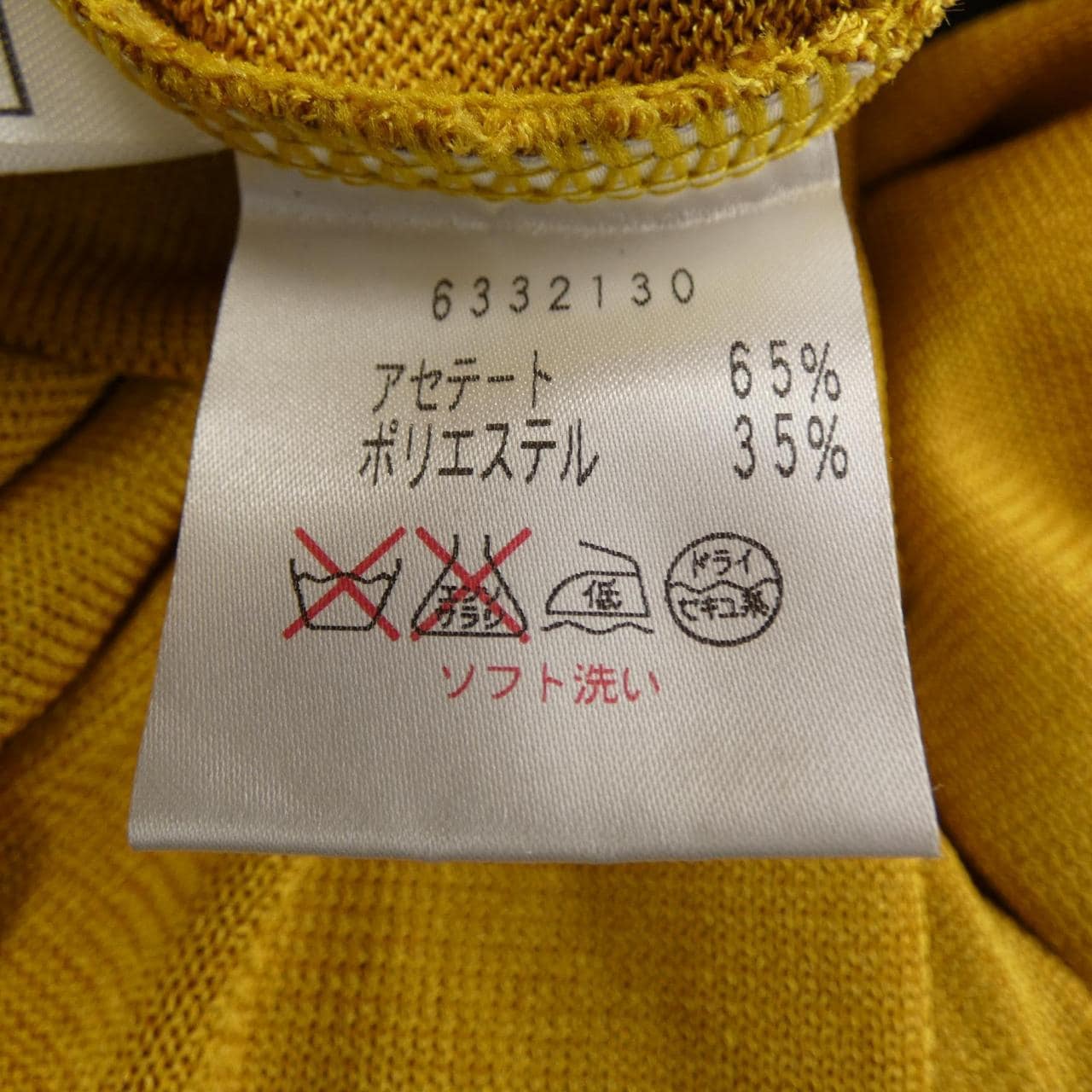 ルネ RENE カーディガン