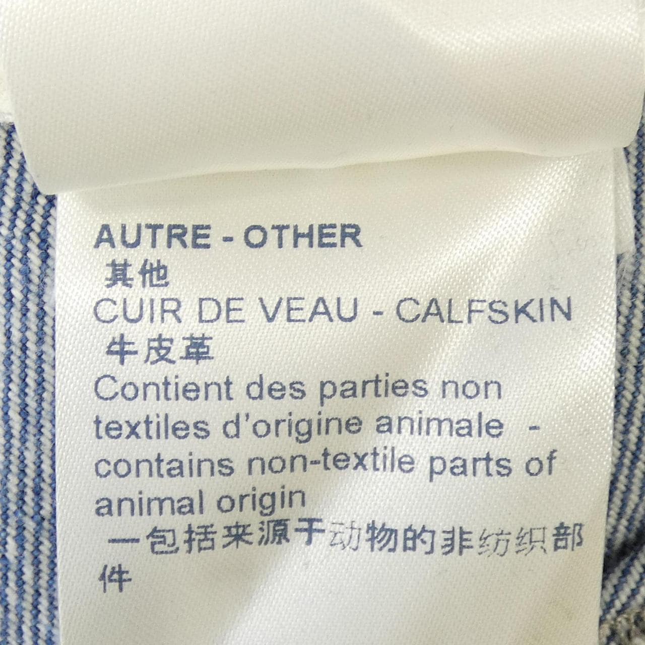 ルイヴィトン LOUIS VUITTON HJD70WLVP ジーンズ