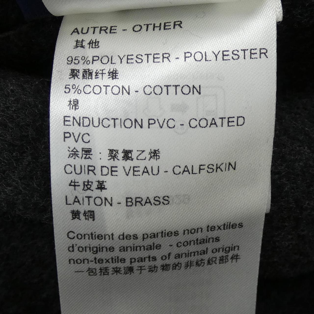 ルイヴィトン LOUIS VUITTON リバーシブル3Dモノグラムジャカードジャケット FPCO33QWE ジャケット