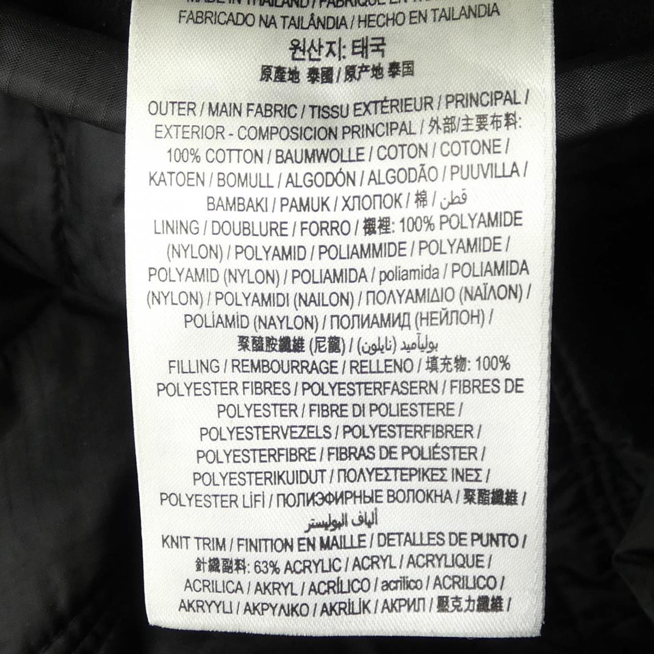 BURBERRY 8029829 Jacket