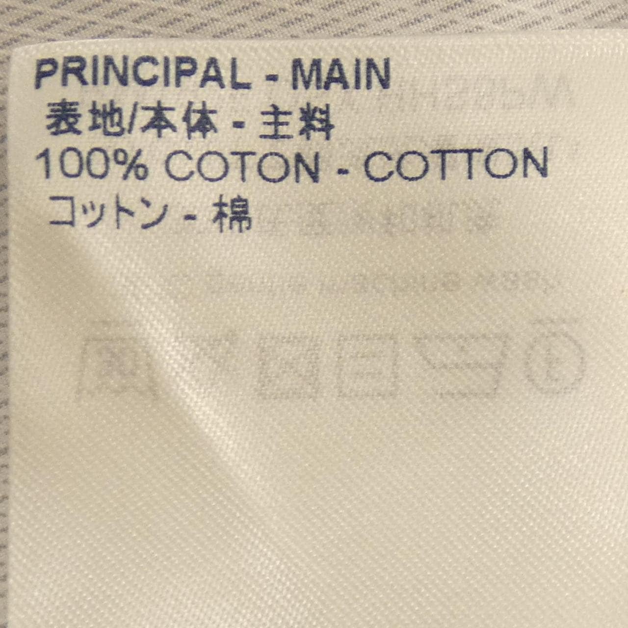 ルイヴィトン LOUIS VUITTON HHS8PWOSX シャツ