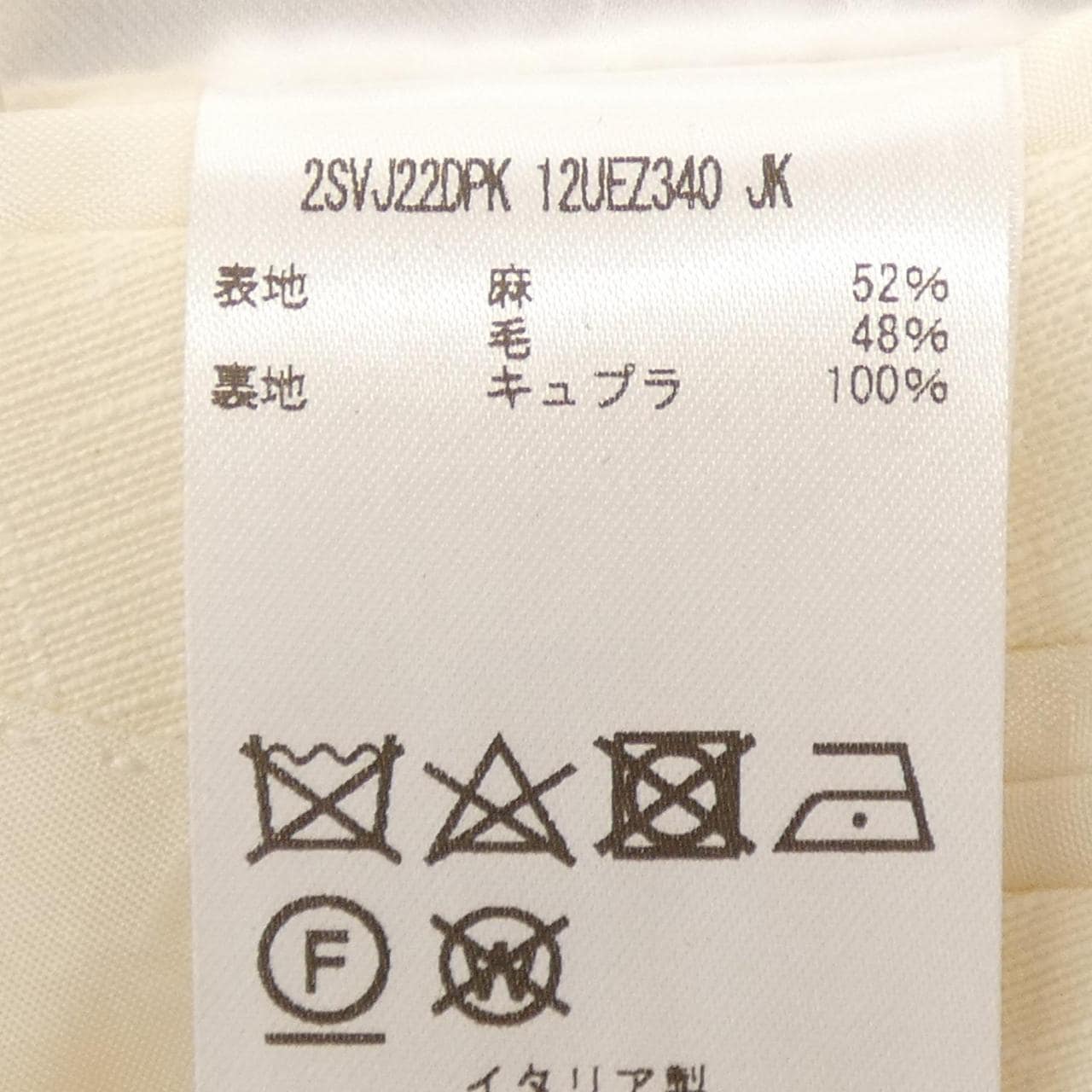 タリアトーレ TAGLIATORE 2SVJ22DPK スーツ