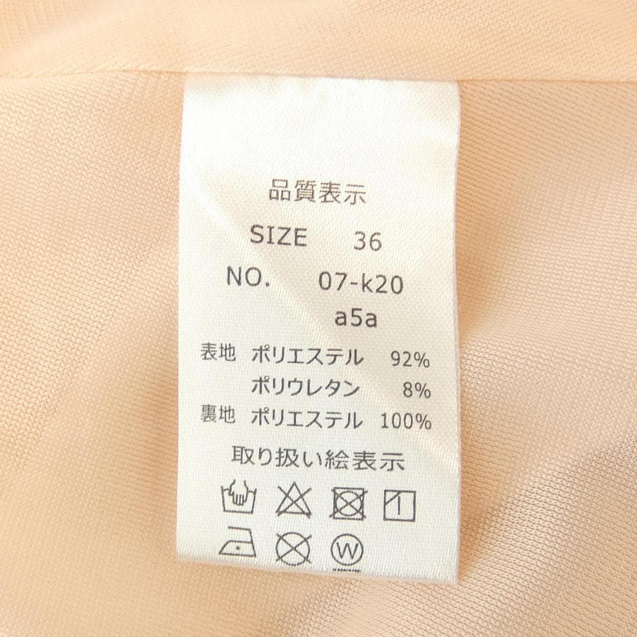 REGINA RISURRE 07-k20a5a ワンピース