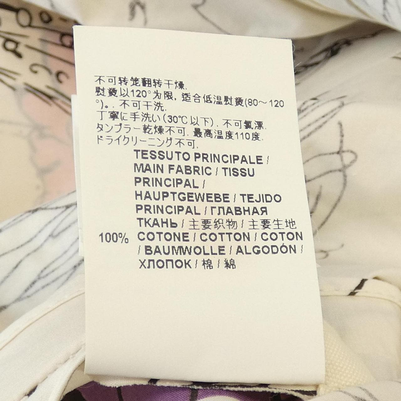 マルニ MARNI シャツ