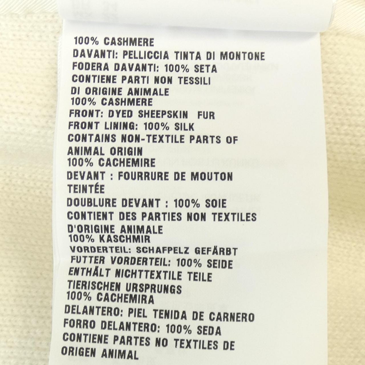 プラダ PRADA オーバーサイズ インターシャレタリングロゴ P25I09 S212 1Y1J パーカー