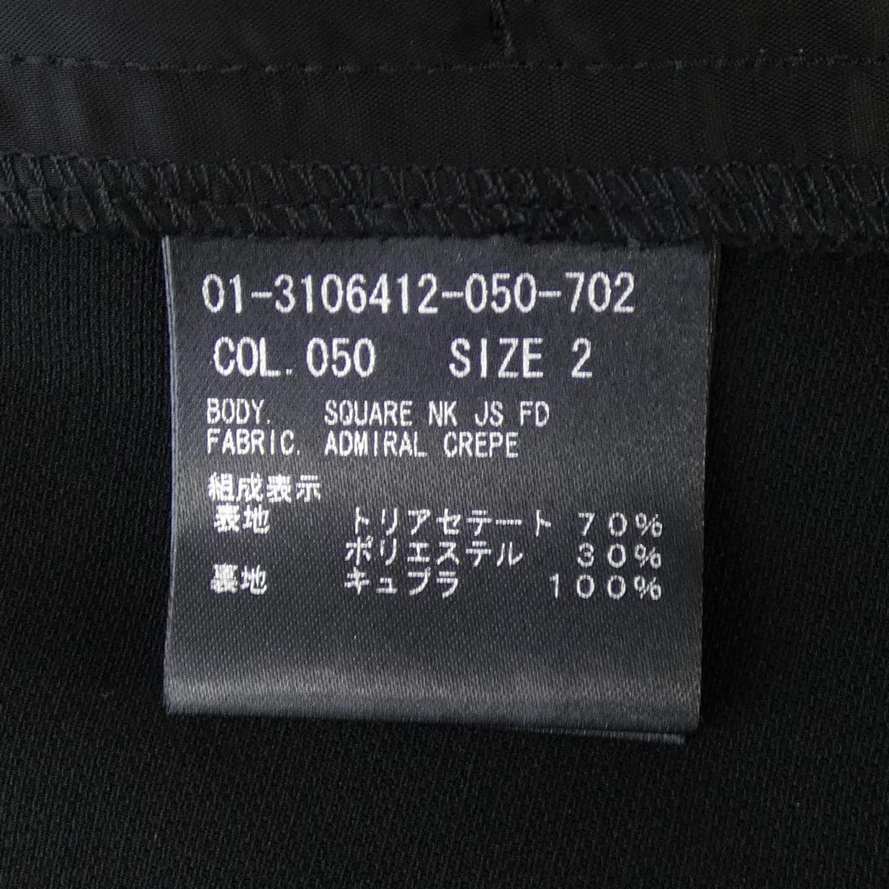 セオリー theory 01-3106412 オールインワン