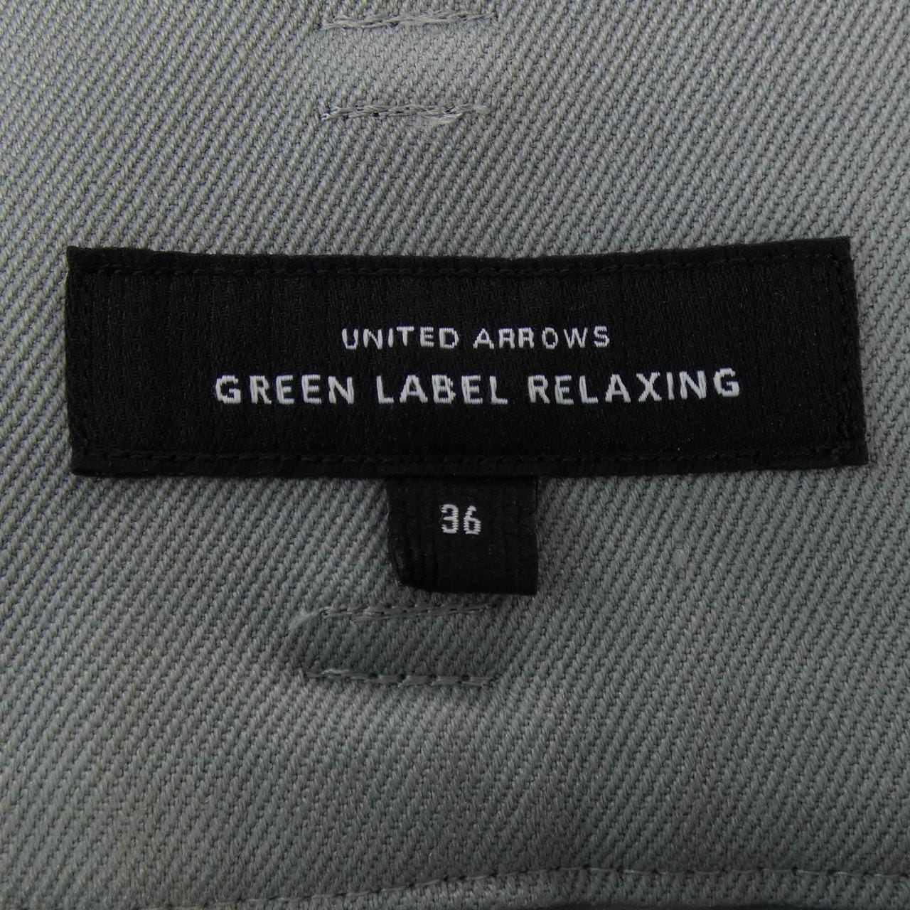 グリーンレーベルリラクシング green label relaxing パンツ